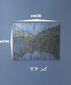 تابلو-دکوری-شیک-مدرن-جدید-هنری-قیمت-خرید-دکوراکتیو-تزئینی-برای-هدیه-پذیرایی-خانه-محل-کار