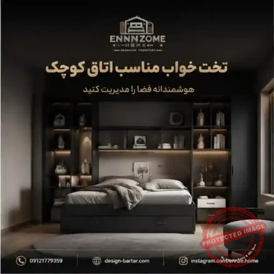 تخت-خواب-مناسب-اتاق-کوچک-قیمت-سرویس-خرید-فروش-دو-نفره