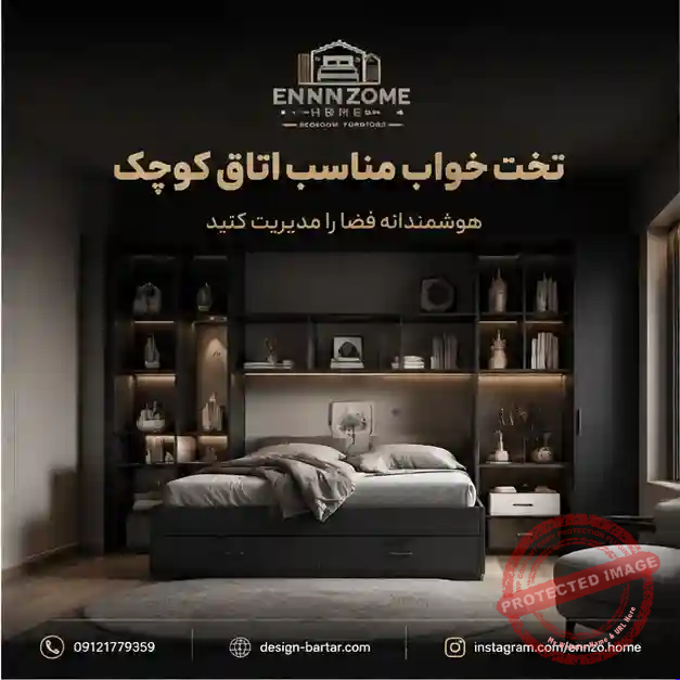 تخت-خواب-مناسب-اتاق-کوچک-قیمت-سرویس-خرید-فروش-دو-نفره