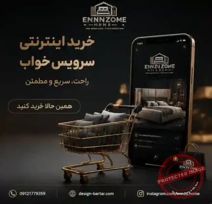 خرید-اینترنتی-سرویس-خواب-فروش-قیمت-ارزان-مناسب-جدید