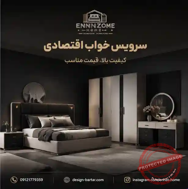سرویس-خواب-اقتصادی-قیمت-خرید-فروش-ارزان-مناسب-تخت-